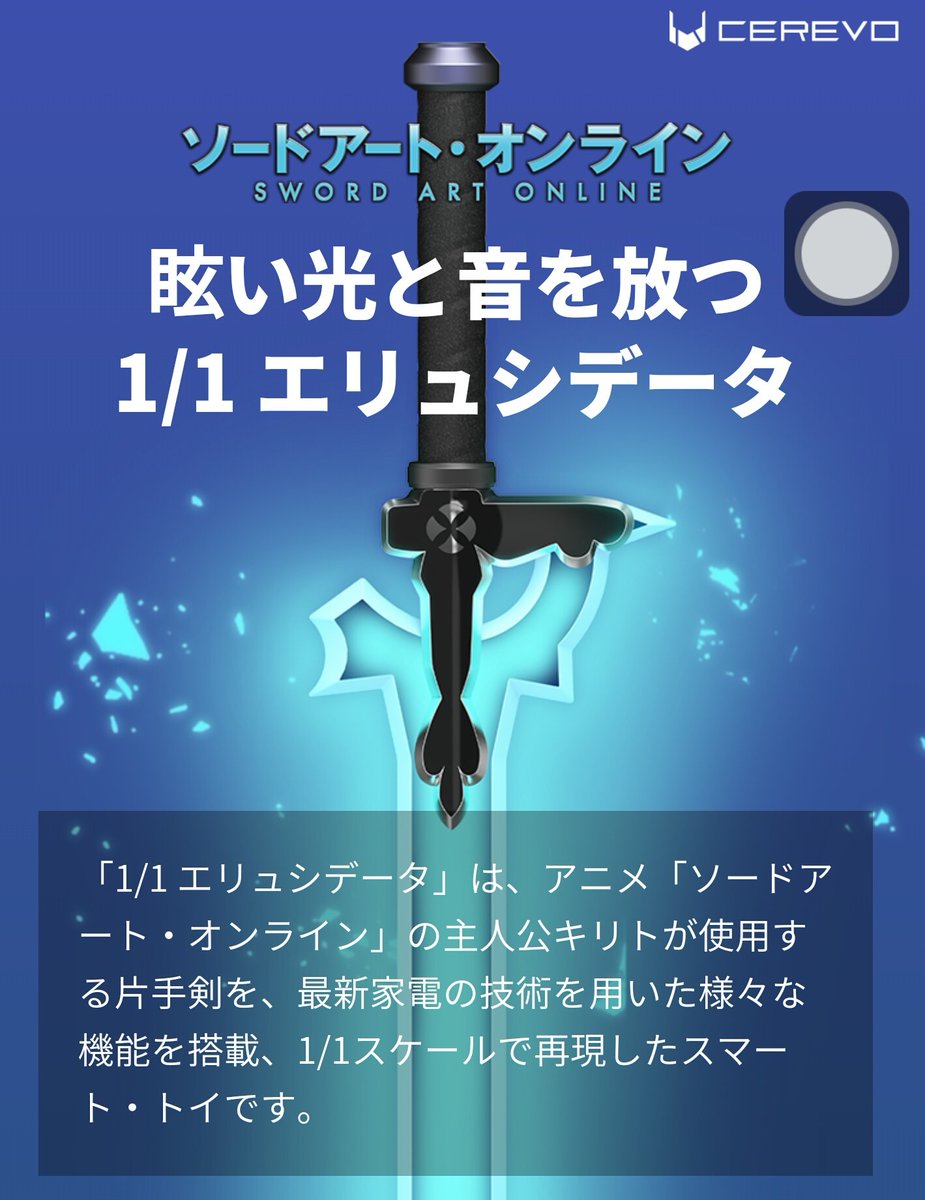 Toshi ﾄﾞｴﾙ Twitterren あなたっぽいアニメキャラ キリトかなーやっぱりww 自分は思わないんだけど周りにキリトに似てるっ てよく言われるwww こないだdqnに絡まれた時も気が付いたら意識無くて周りに人が血だらけで倒れてたしなwww ちなみに彼女もアスナに似てるw