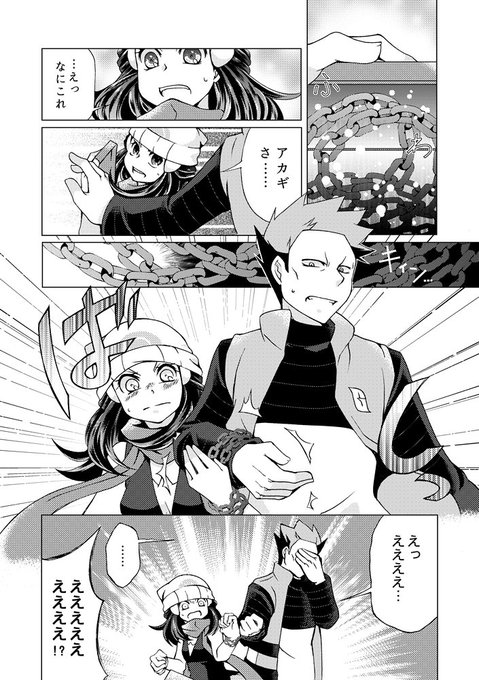 もち G Mochi 18年01月 Twilog