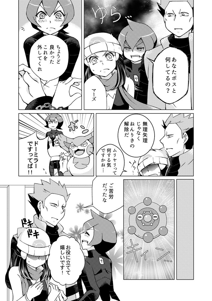 【チャレ!13新刊】ちぎれたくさり【アカヒカ】 | もち https://t.co/gec42FrwvC
本文サンプルです。pixivの方でしいたけさんのサンプルも載せています。よろしくお願い致します! 
