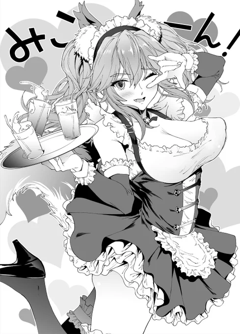 みこーん!からのドンガラガッシャーン!! 