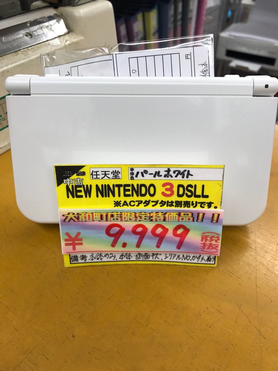 Haischlib 中古本体 Ar Twitter