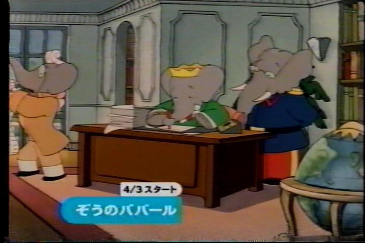 アガサ クリスp בטוויטר 懐かしい １２ ３年位前のカートゥーンネットワークのｃｍよ