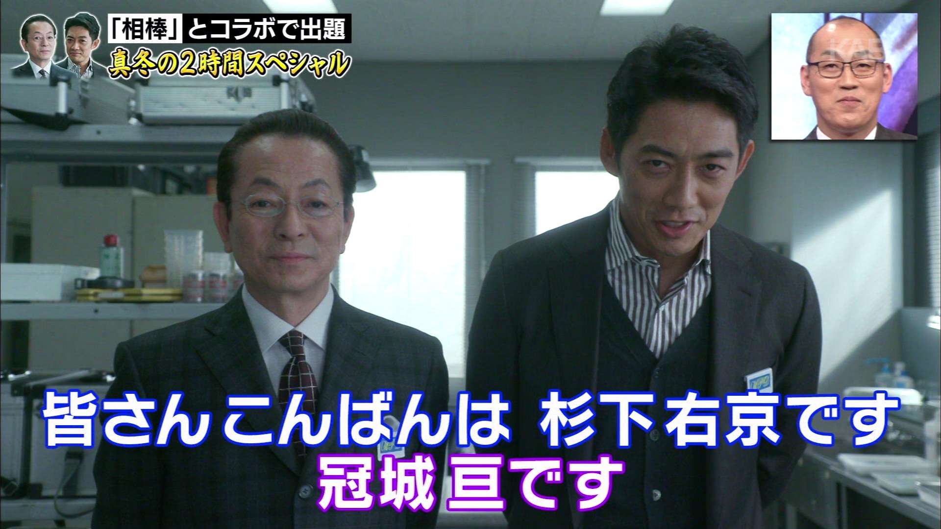 階段族on Twitter 相棒https T Co Tk3su5vkrb Twitter