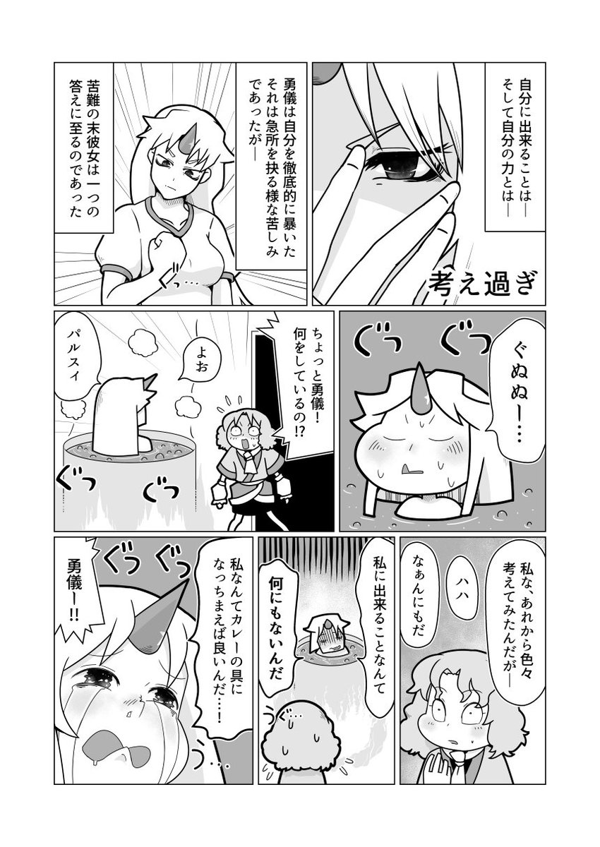 東方たコマ_119(転)
pixiv https://t.co/6C8h03XKuV
ニコ静画 https://t.co/iBK5vqZP7w   
#東方 #pixiv #nicoseiga 