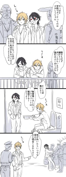 でどまんず直後にすぐ勧誘してたら絶対薫の顔ツーーーーーーーーーンってしてるよねって話 