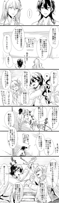 以前流行った○○部屋。1P目以降は2人とも器具で拘束されたところに覆面モブおじさんがわらわら出てきてお互いのアヘ顔晒すっていうオチ予定でした! 