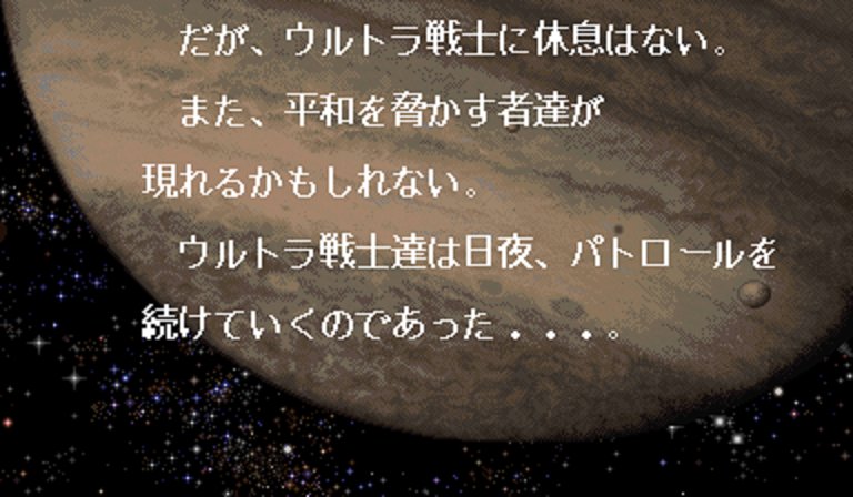 ট ইট র 薬屋リンゴォ ウルトラ闘魂伝説 ウルトラマン セブン タロウが活躍するベルトアクションゲーム メガクラッシュ が無い代わりに回数制限があるウルトラボンバー 溜め攻撃が使える 回復アイテムの出現が少なく 操作性の悪さと不安定なゲームバランス ট ইট র 薬屋リンゴォ ウルトラ闘魂伝説 ウルトラマン セブン タロウが活躍するベルトアクションゲーム メガクラッシュ が無い代わりに回数制限があるウルトラボンバー 溜め攻撃が使える 回復アイテムの出現が少なく 操作性の悪さと不安定なゲームバランス