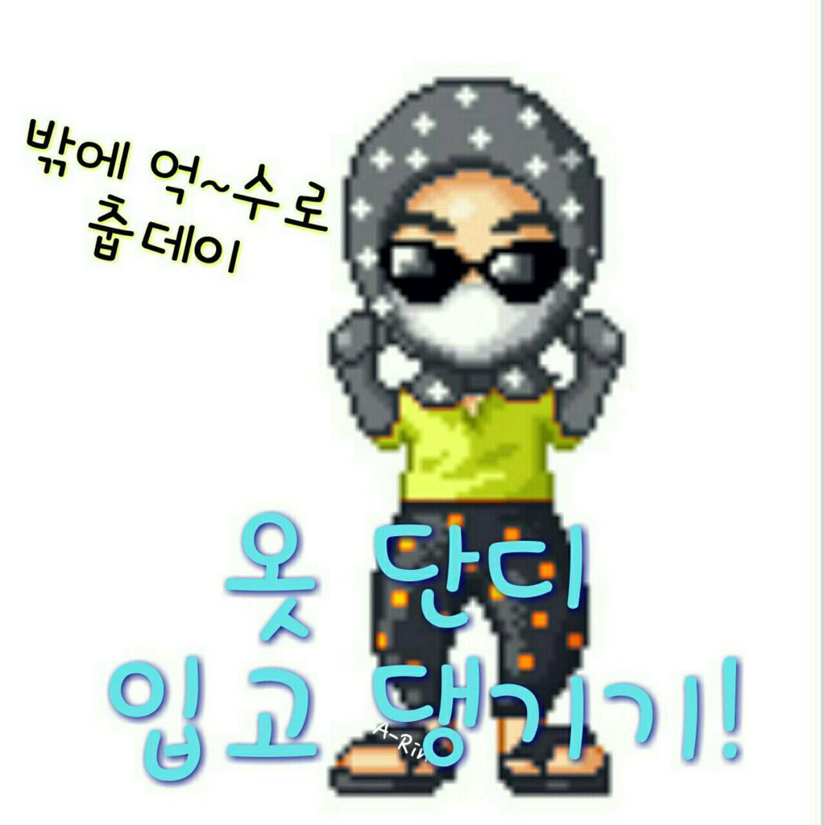 Good luck ~~☆☆☆