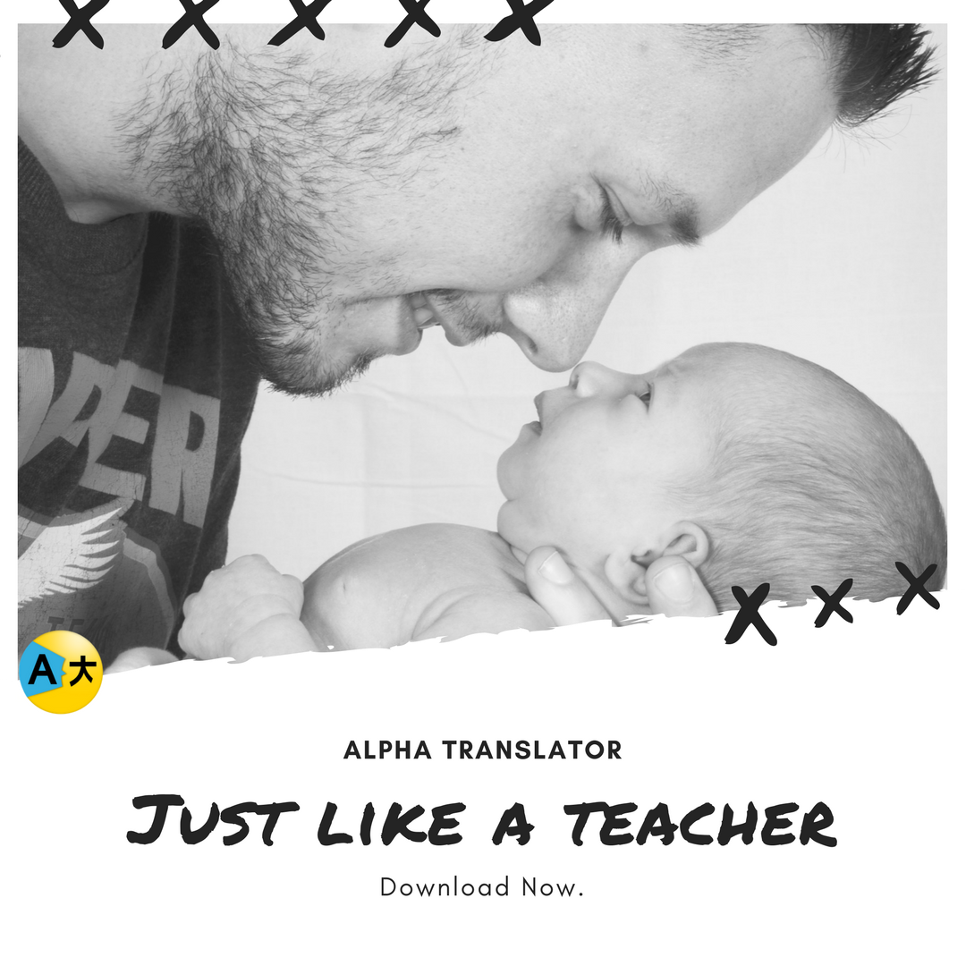 When kids start to learn words, they need some time to get to about 100 words and need to have a lot of input to these words to retain them. However, when the vocabulary gets to about 100 words, then it's the vocabulary explosion. Children can learn lots of words everyday.
#Kids