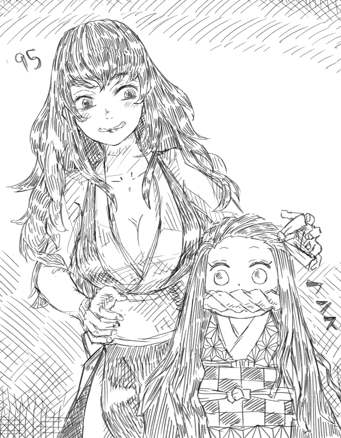 宮下遊 きょうは鬼滅の刃９５話 T Co O86plmefdi Twitter