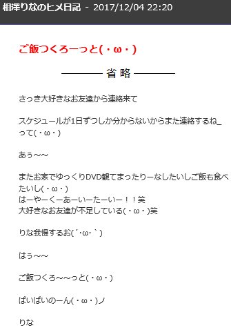 ダイスキナオトモダチ Dskn Otmdc Hd Twitter ダイスキナオトモダチ Dskn Otmdc Hd Twitter