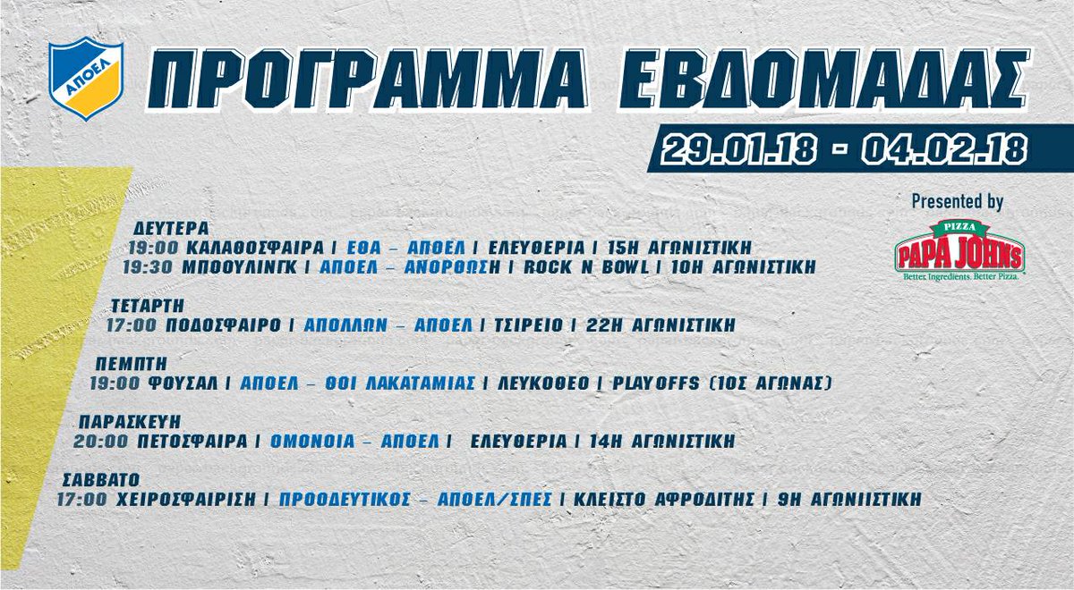 apoelcomcy's tweet photo. Το πρόγραμμα της εβδομάδας #APOEL #WeekProgram #APOELARAKathimerina https://t.co/1ui28dyUi7