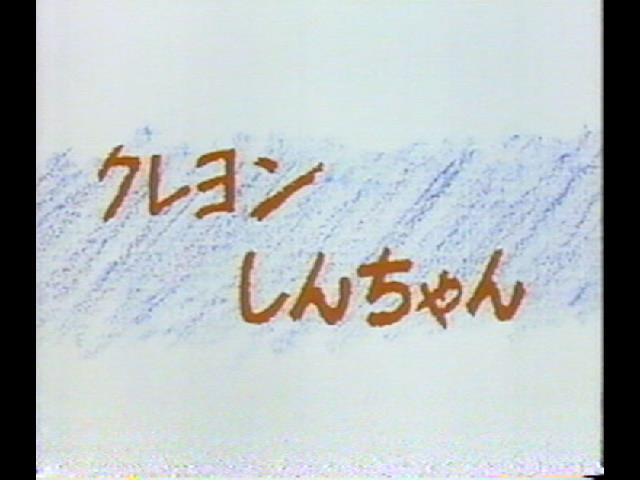 アガサ クリスp Dvdの画像保存が出来るソフト というかｄｖｄの再生ソフト も買ったので どんどん保存する 1996 年の2月のドラえもんクリスマススペシャル