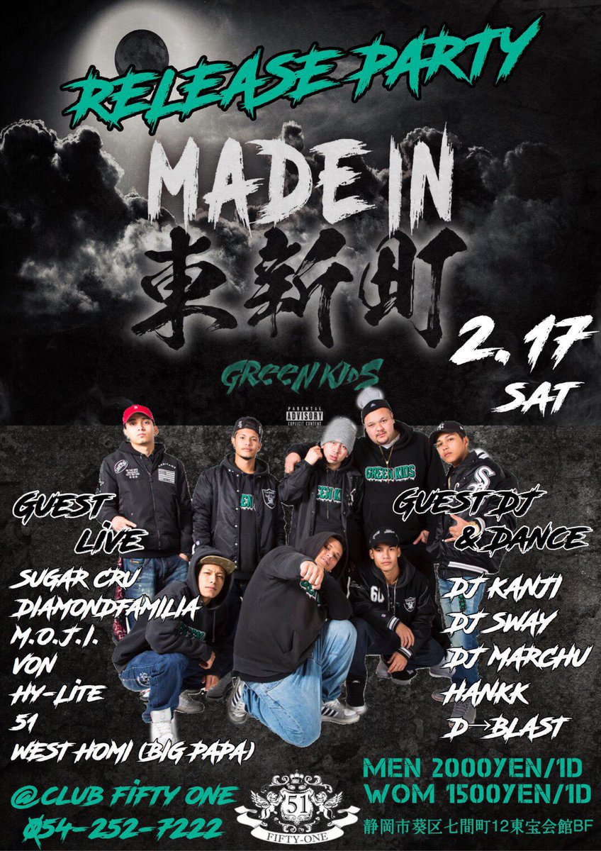 z28ecbced757lgc's tweet photo. 出演者 紹介
【DJ】
@DJ_KANJI @pjtwmtjtw @djmarchu8 @djpig99
【LIVE】
@ggggoma @moji053 @VON053 @Hyliteakahayato @GXx223 @goizoon #DIAMONDFAMILIA
【DANCE】
@Vivi_sativ @1025Stk
#HANKK #DBLAST
住所ここ見れば分かります‼︎
🔻🔻🔻
420-0035静岡県静岡市葵区七間町12 https://t.co/2lUA4cAIKD