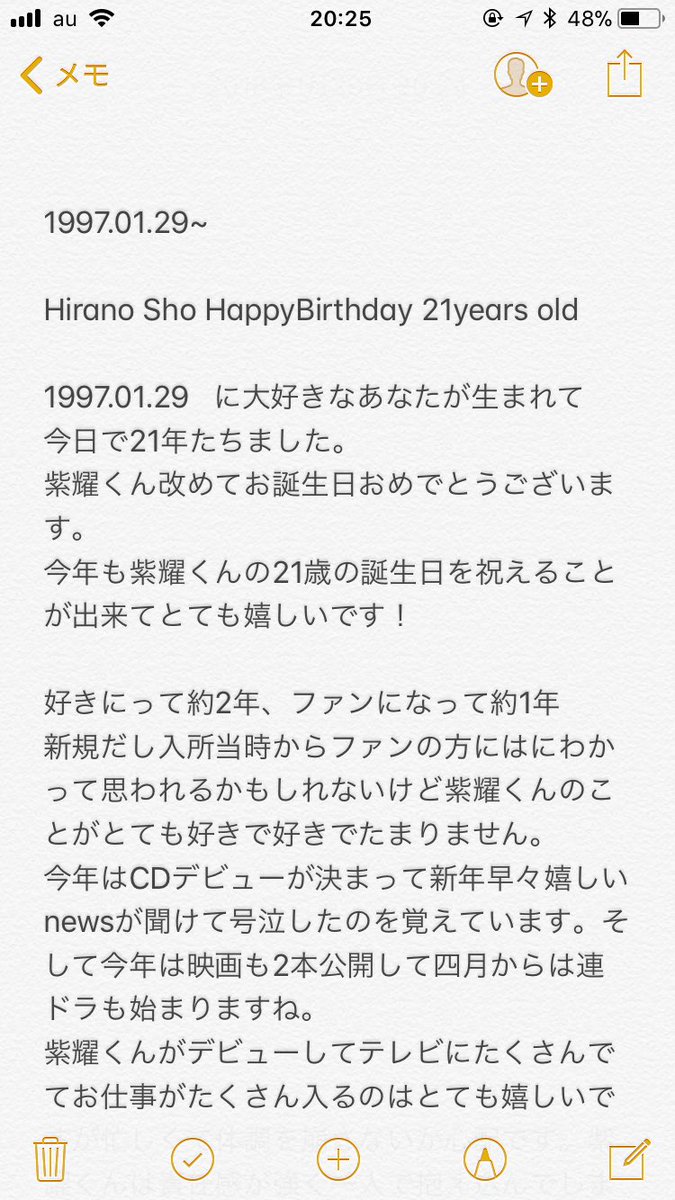 生まれてきてくれてサンキュー 生まれてきてくれてサンキュー