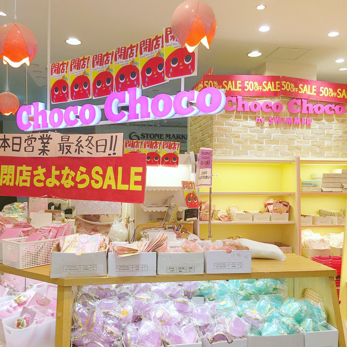 masha_mosha912's tweet photo. 昨日はスイマー原宿アルタ店最後の日でした😿最後を見届けに元スタッフたちでお店へ行ってきました🎀たくさんのお客様本当にありがとうございました😭💝販売の方も本当にお疲れ様でした💫#スイマー #さよならスイマー https://t.co/s6rSjpwKZ0