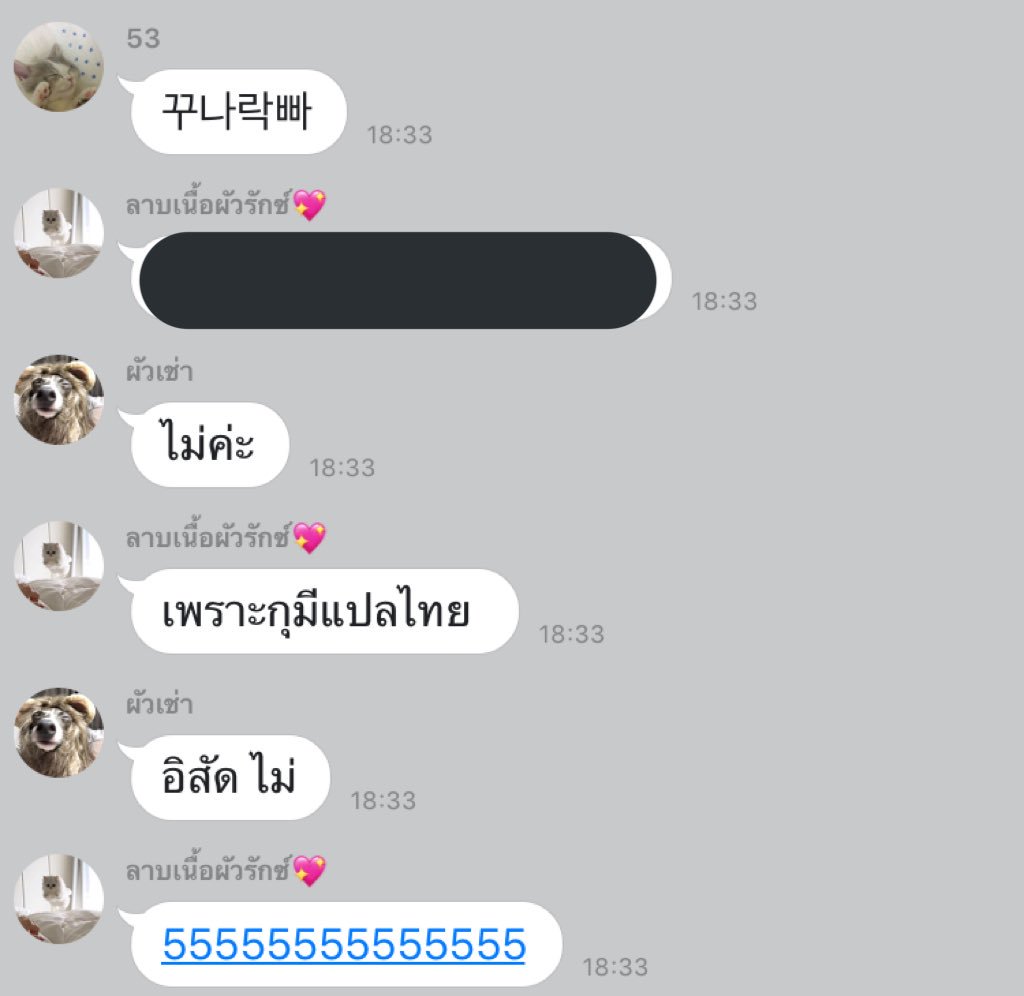 ฮวงจุ้ยแบบรว้ายรว้าย tweet media