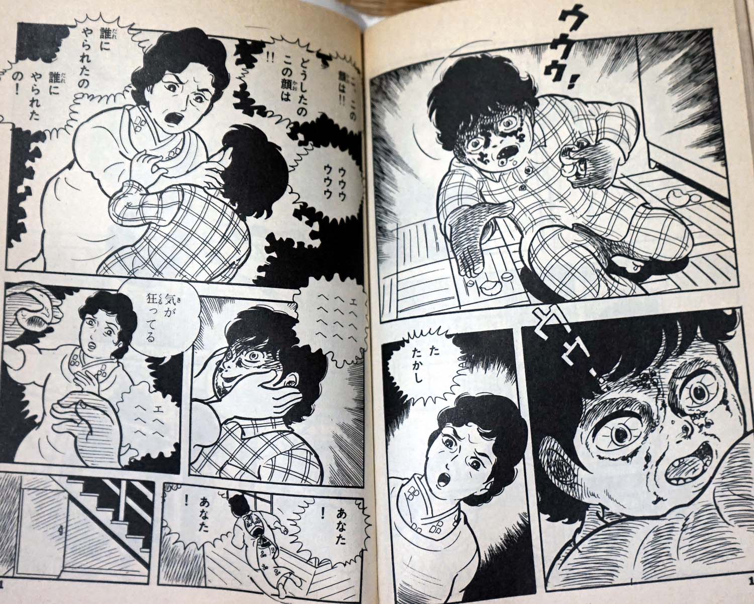 顔なし母の物語 池川伸一怪談シリーズ 顔なし母の物語 池川伸一怪談シリーズ