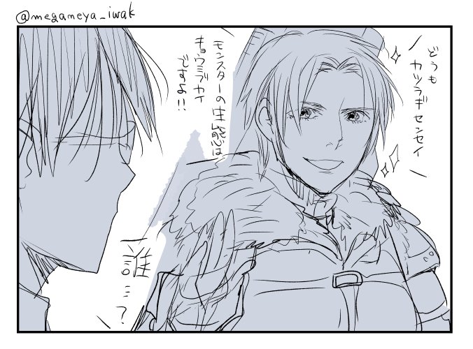 【らくが】モンハンハガネ

はてしなくどうでもいいけど柘榴はゴッドイーターの世界で以前作ったのがそのまんますぎてコレを超える柘榴はなかなか他ゲーで作れない気がしている 