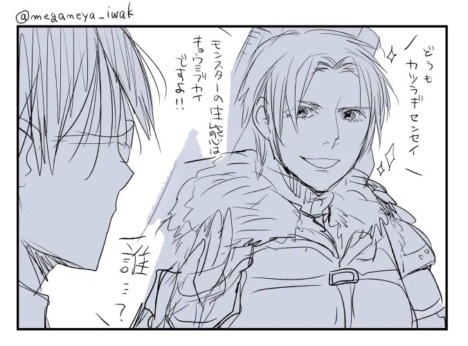【らくが】モンハンハガネ

はてしなくどうでもいいけど柘榴はゴッドイーターの世界で以前作ったのがそのまんますぎてコレを超える柘榴はなかなか他ゲーで作れない気がしている 