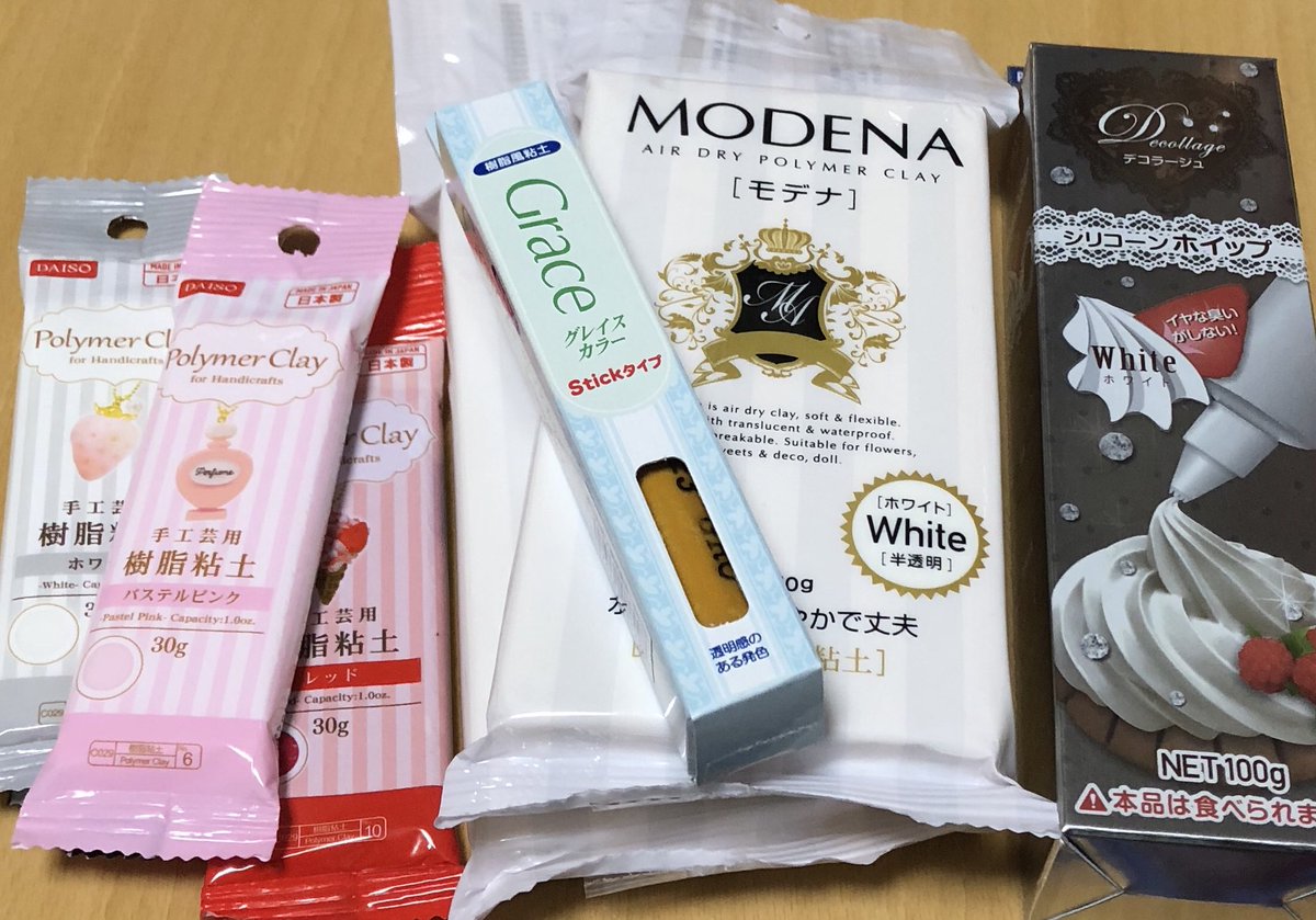 ツキヤ 買い出しから帰りました 欲しかったものだいたい買えた ローマカロン再販する為の樹脂粘土 シリコン アレの試作用に100均の粘土も フライングタイガーで小さい買い物カゴ 前から欲しかったセリアのキャンディの立体型 ついでに ツキヤ 買い出しから帰りました 欲しかったものだいたい買えた ローマカロン再販する為の樹脂粘土 シリコン アレの試作用に100均の粘土も フライングタイガーで小さい買い物カゴ 前から欲しかったセリアのキャンディの立体型 ついでに