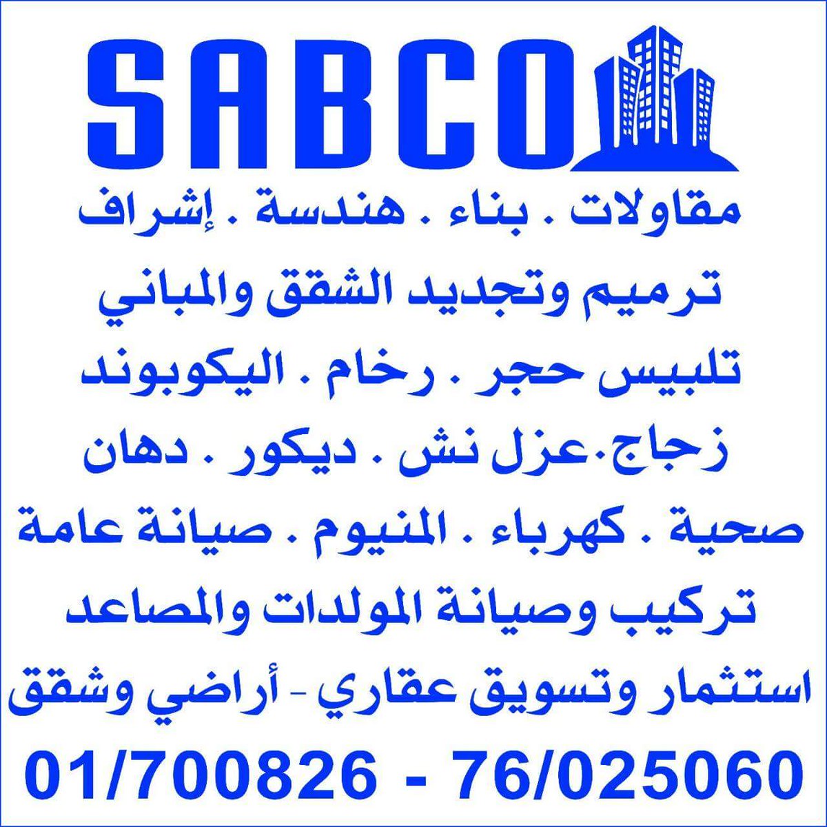 SABCOconstruct2 tweet picture