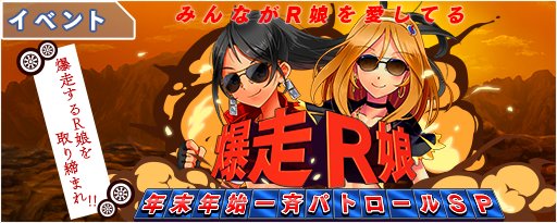 ট ইট র R娘bot よぉ こいつは中里毅 不敗神話のgt Rを操ってあのポプテピピック に出演した こっちは王子青空 ポプテピとは直接関係無いがある意味ポプテピと似ているレーシング娘ってゲームで体張って戦ってたすげえ奴だ よろしくな Pptp