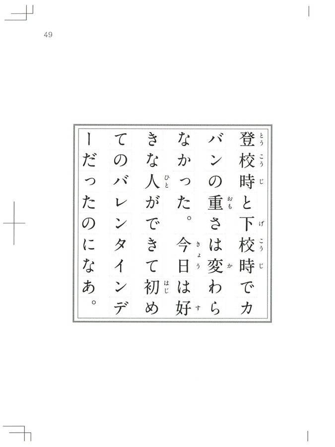 聴く あたりまえポエム スペシャルサイト