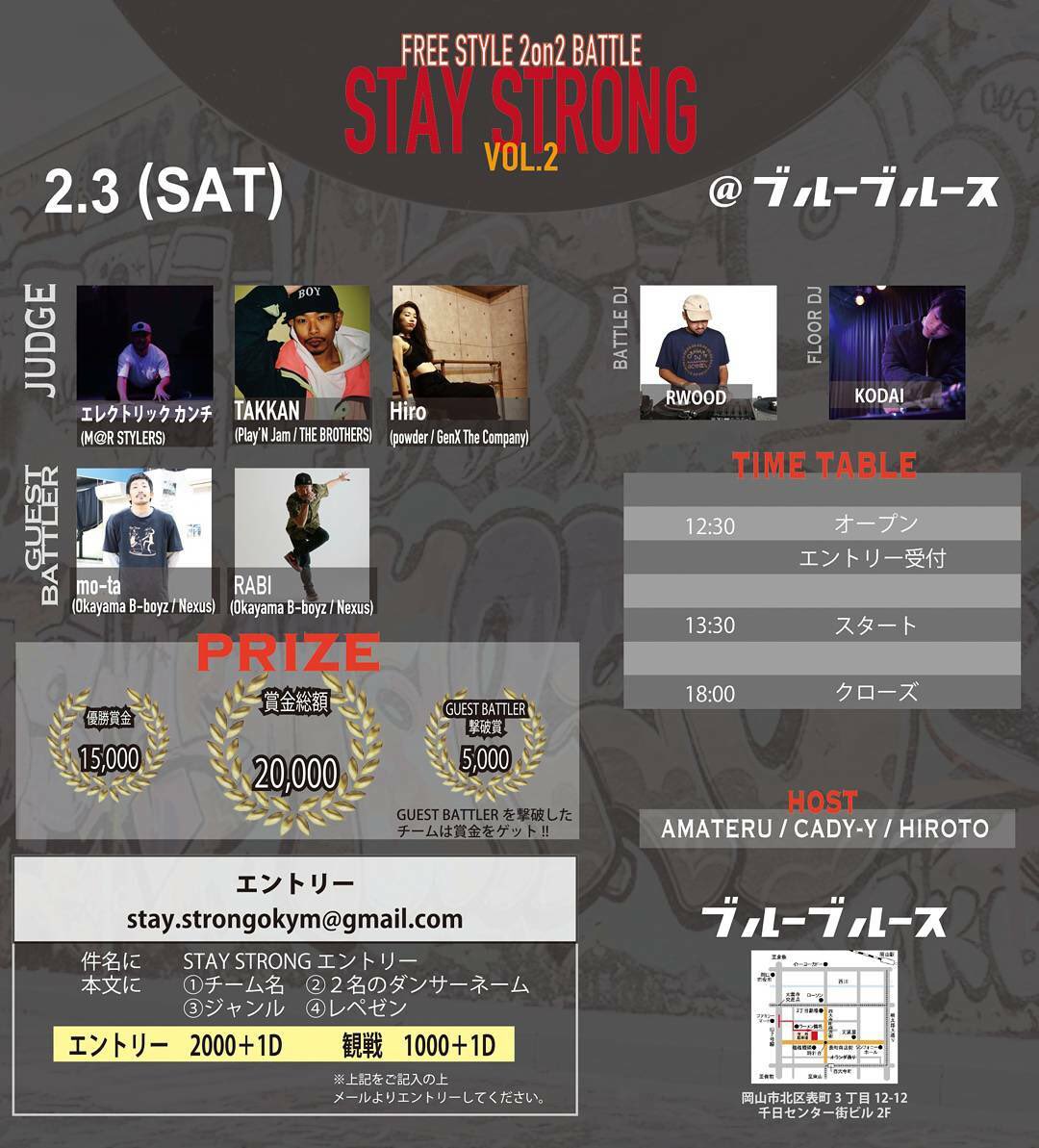 long_y_tree's tweet photo. 【拡散希望】
はやくも今週でございます！
カマしたくてウズウズしてる挑戦者はお早めにエントリーお願いします🧐🧐🧐 https://t.co/myf3Yol1dS