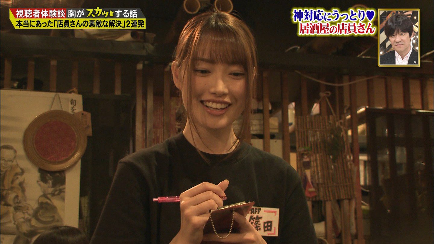 Uzivatel Quadlancer Na Twitteru スカッとジャパン 中山絵梨奈ちゃん Uzivatel Quadlancer Na Twitteru スカッとジャパン 中山絵梨奈ちゃん