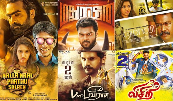 dinamalarweb's tweet photo. பிப்ரவரி 2ல் 5 படங்கள் போட்டி #feb2release #padaiveeran #maduraveeran  https://t.co/ZKE0a4vS6P https://t.co/NY8tVA0chv