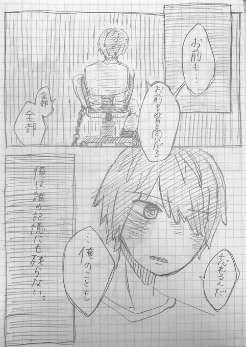 留守中の漫画発掘 