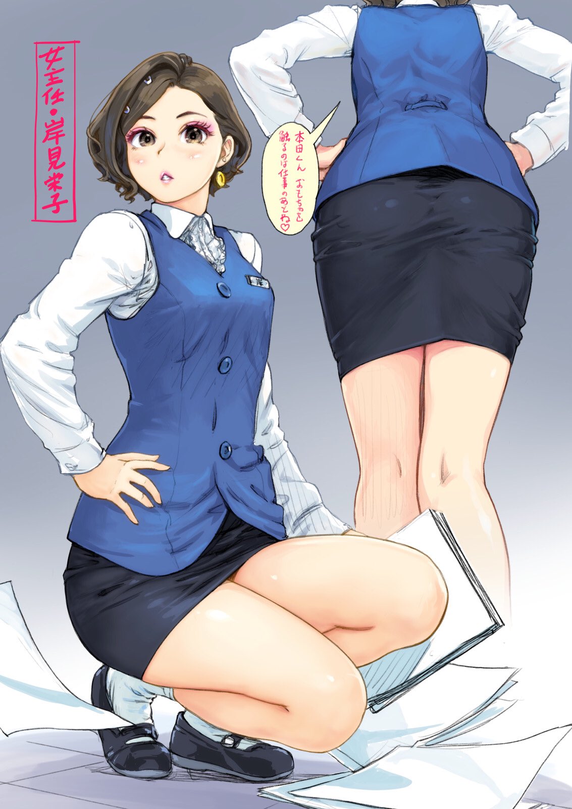 小武@女主任・岸見栄子 5巻発売中 on X: 『女主任・岸見栄子』も連載中、ナマイキッ！3月号発売なう♡  第24話「情報提供者は眼鏡美女！？」今回はぷりんが頑張っております。ぜひ見てね♡ #女主任・岸見栄子 t.coGxXZRx2eS5   X