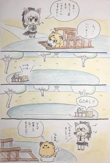 ぱびりおんネタ
さばんなでは役不足なジャガーさん 