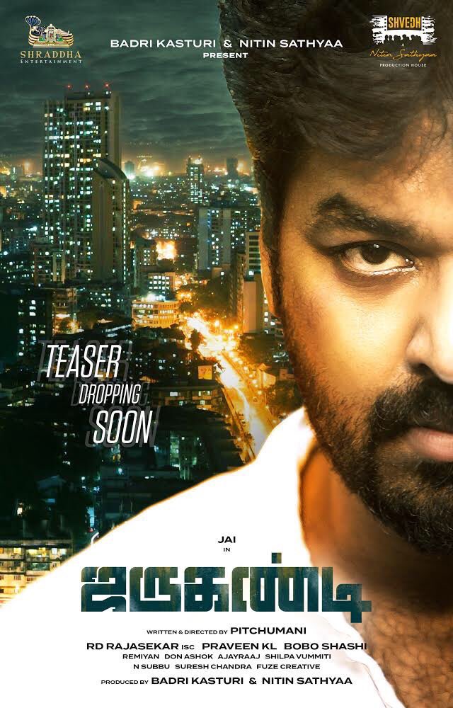 kollymafia's tweet photo. #Jarugandi #FLPoster @Nitinsathyaa @Actor_Jai @badri_kasturi @dirpitchumani @Reba_Monica @shvedhgroup @rdrajasekar @subbhunaarayan https://t.co/c13emaMQMQ