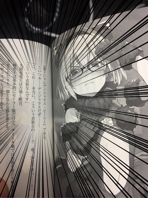 空銀子のtwitterイラスト検索結果 古い順 空銀子のtwitterイラスト検索結果 古い順