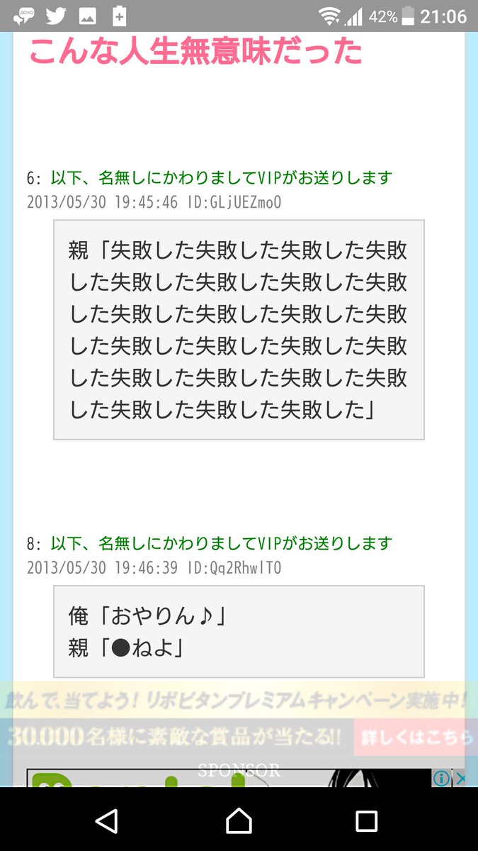 ニベア翁 Macd2 Twitter