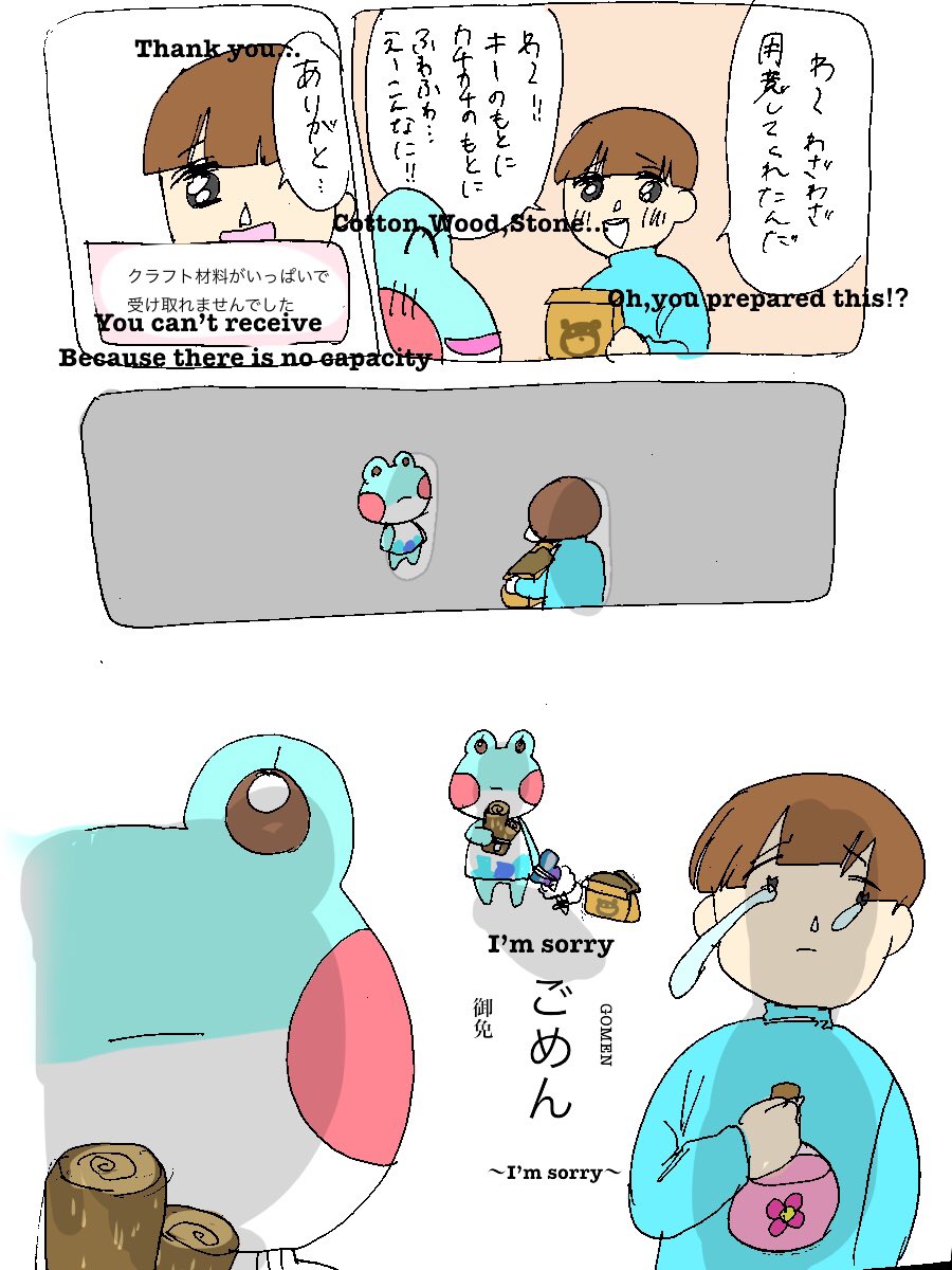 @ACH0N3y I tried loose translation!?
Thank you for reading‼️♡? 