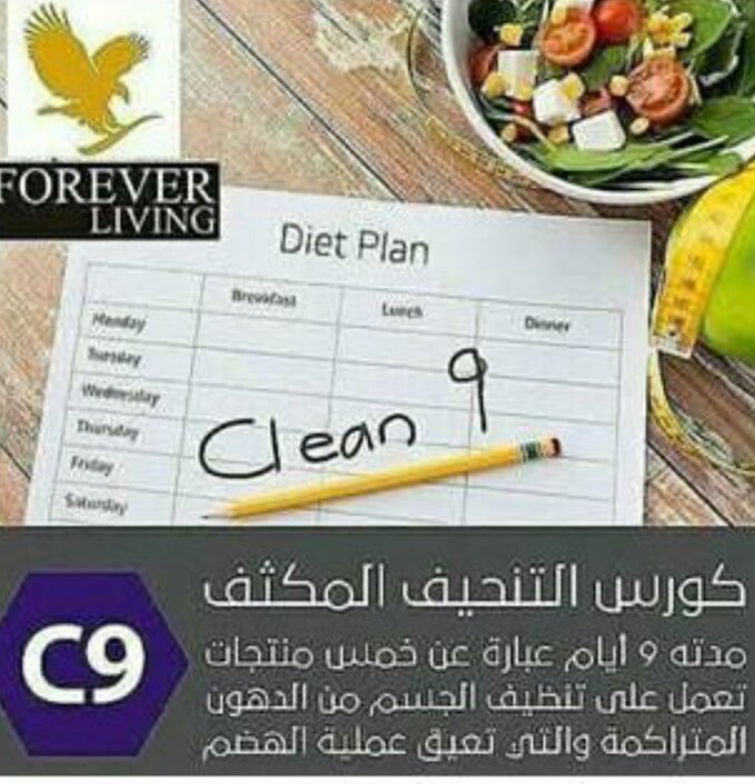 mandobtasweq's tweet image. 9 ايام فقططط😎