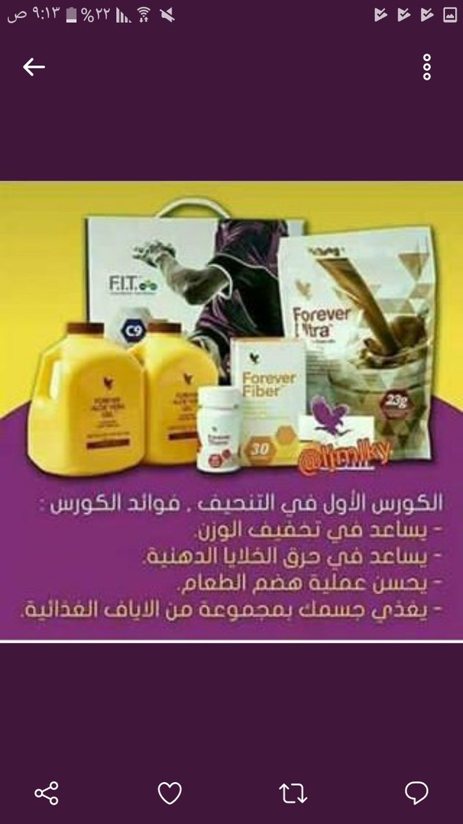 mandobtasweq's tweet image. 