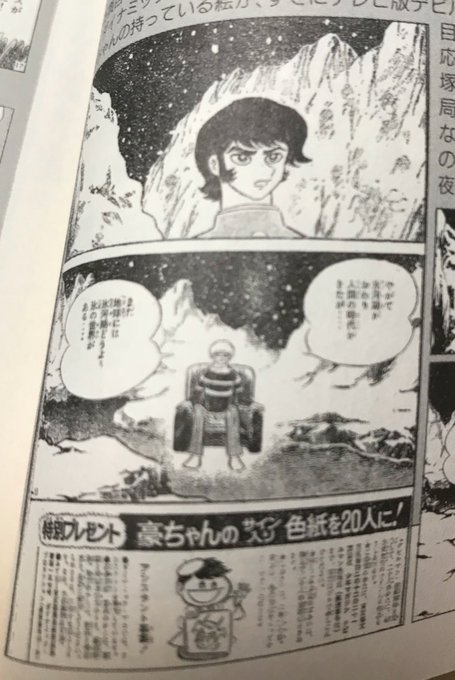 ベストコレクション デビルマン 漫画 どれ 最優秀ピクチャーゲーム ベストコレクション デビルマン 漫画 どれ 最優秀ピクチャーゲーム