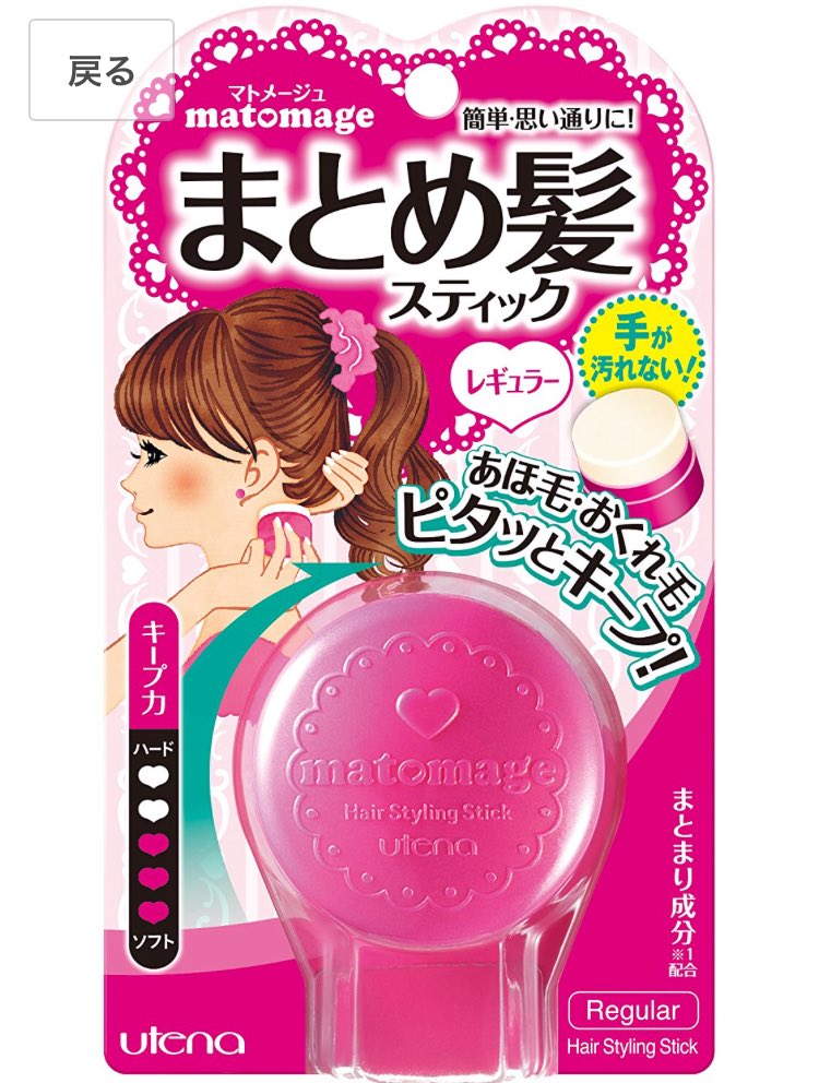 エマちゃん 18 ウェリナ ヘンプ ソイプロテイン プロテインでは珍しく 香料 保存料 合成甘味料不使用で 他のプロテインではお腹を壊したり ニキビが出来てた私もこれは大丈夫 お肌も綺麗になったし 便通も良くなるし 筋肉痛にも効く T Co