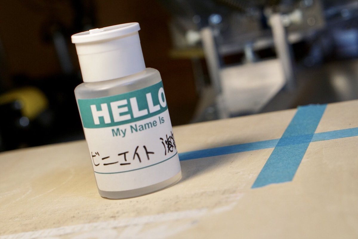 gurirubooth2016's tweet image. ハローステッカー普通に便利です✔️
#ハローステッカー #Hellosticker #ステッカー #sticker #スケボー #スケーター #スケートボード #滑板 #チルスケ #ストリート #ストリートブランド #ストリートファッション #スケーターファッション #裏原 #アメカジ #チルアウト #チル