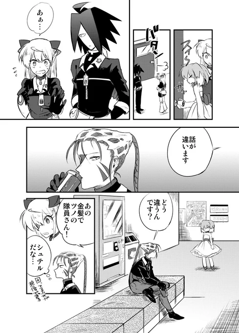 ② 