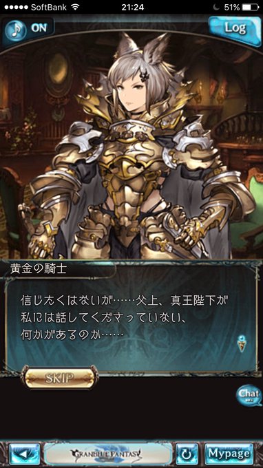 ちゅーかん 𝓟 Selidorsrock 18年01月 Page 2 Twilog