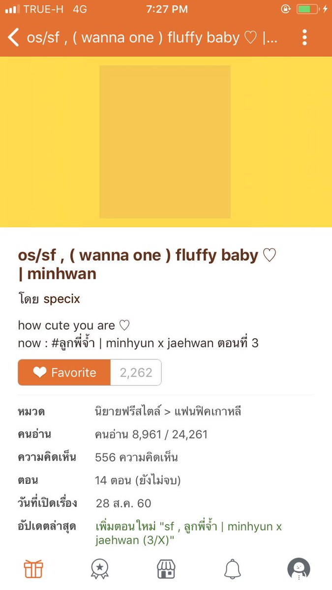 Bday_bb's tweet photo. @mfpp0127 นี้เลย https://t.co/K0tDBdRLFe