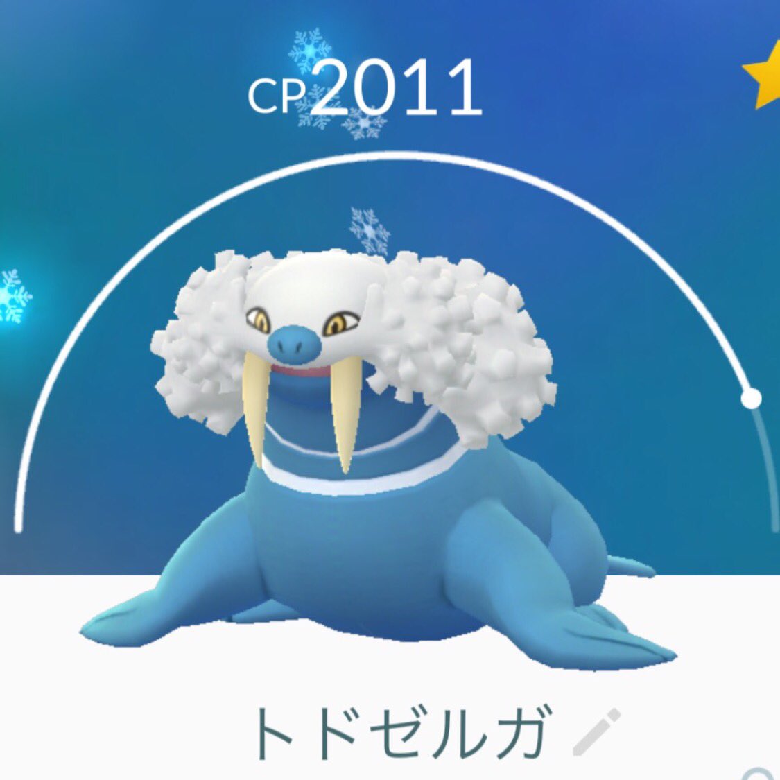 H トドゼルガ Etiketa Sto Twitter