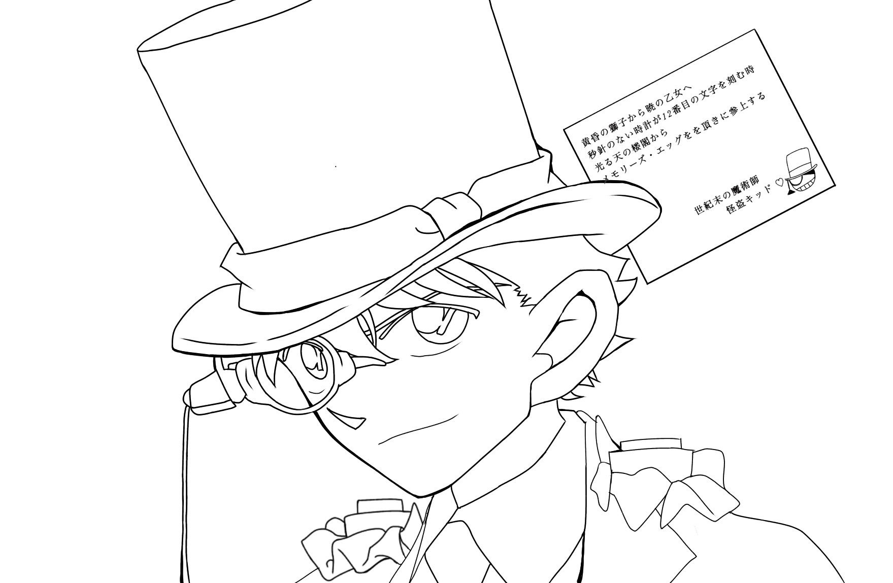 煮 豆 Sur Twitter さっきの線画です 怪盗キッド コナクラさんと繋がりたい 煮 豆 Sur Twitter さっきの線画です 怪盗キッド コナクラさんと繋がりたい