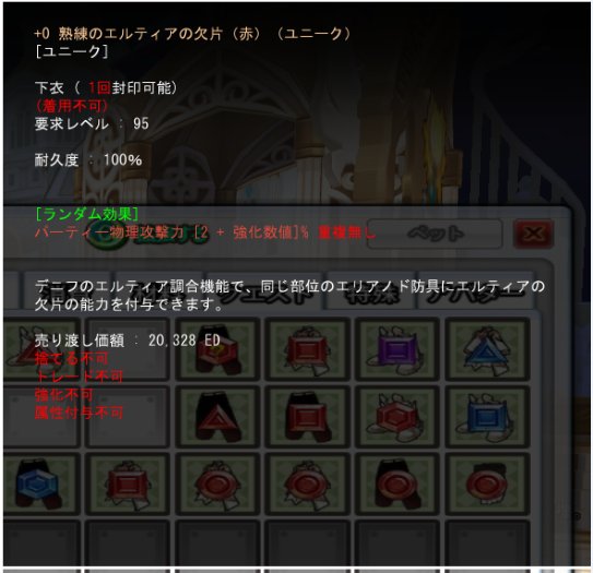 さてあ Satearl 2018年01月 Twilog