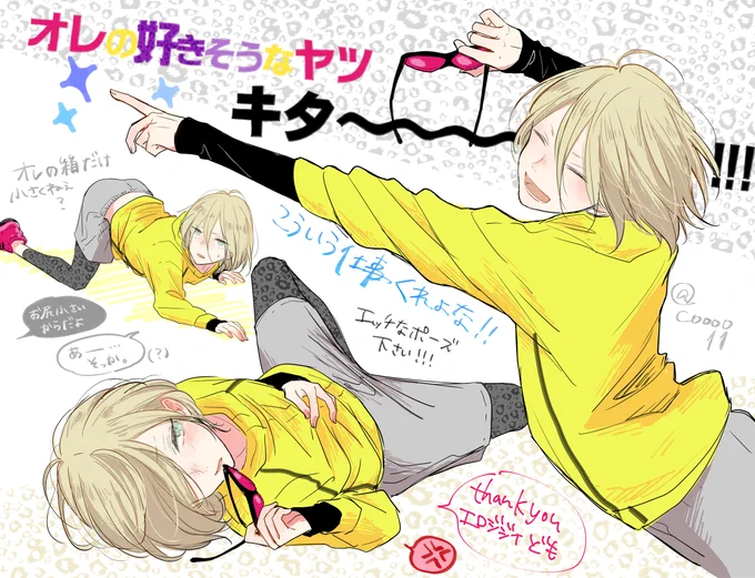 イイゾ可愛いゾォォーープリセツキィィーー!😂👏👏👏 